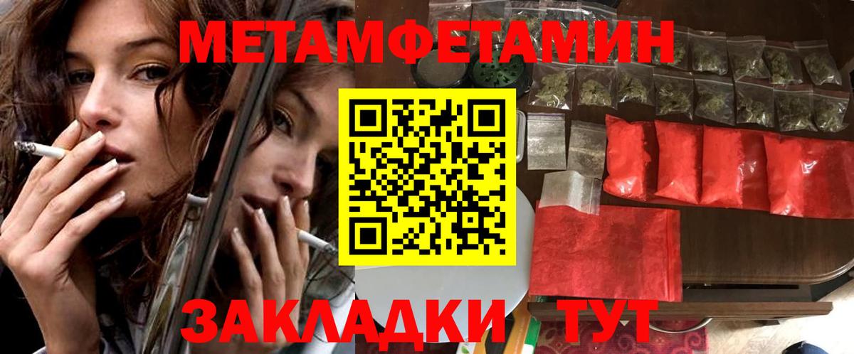 Амфетамин Premium Назарово