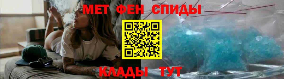 Amphetamine  АМФ 97%  Вход с VPN  Назарово 