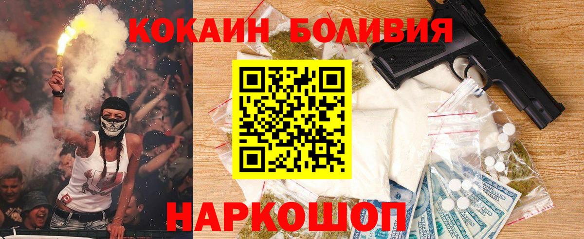 Каннабис Назарово