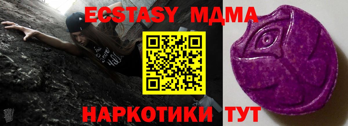 Ecstasy mix Назарово