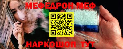 мет Гусиноозёрск