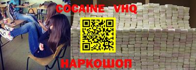 MDMA Premium VHQ Гусев