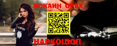 MDMA Premium VHQ Гусев