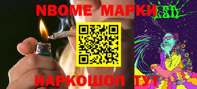 марки lsd Гусь-Хрустальный