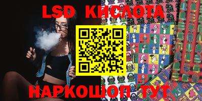 мет Гусиноозёрск