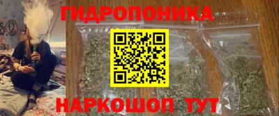 бошки Уссурийск