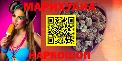 мет Гусиноозёрск