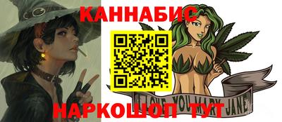 мет Гусиноозёрск