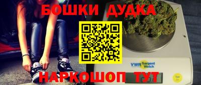 мет Гусиноозёрск