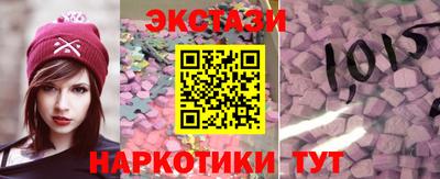 марки lsd Гусь-Хрустальный