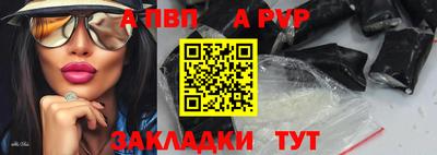 мет Гусиноозёрск