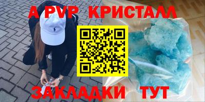 мет Гусиноозёрск