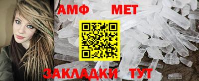 мет Гусиноозёрск