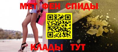 мет Гусиноозёрск