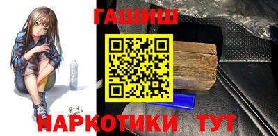 кокаин премиум Усть-Джегута