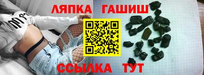 мет Гусиноозёрск