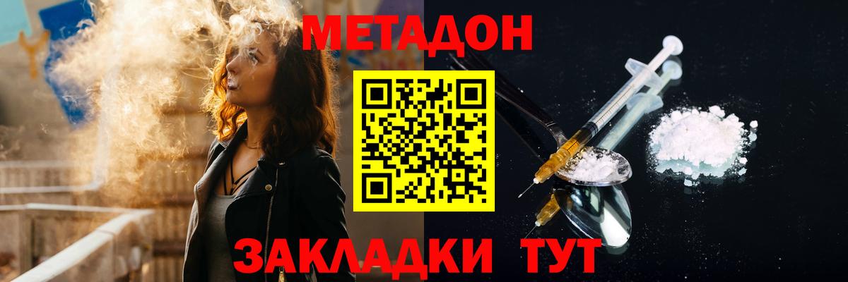 Лсд 25  Каннабис  Cocaine  Вход с VPN  Назарово  Героин  Как найти наркотики?  МЕФ кристаллы  ГАШИШ 