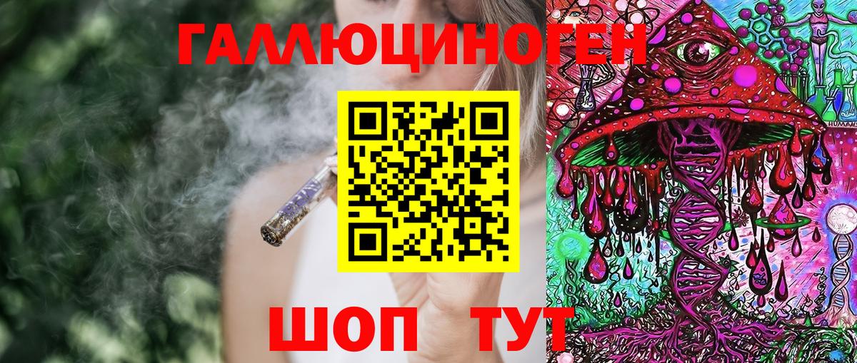 Псилоцибиновые грибы GOLDEN TEACHER Назарово