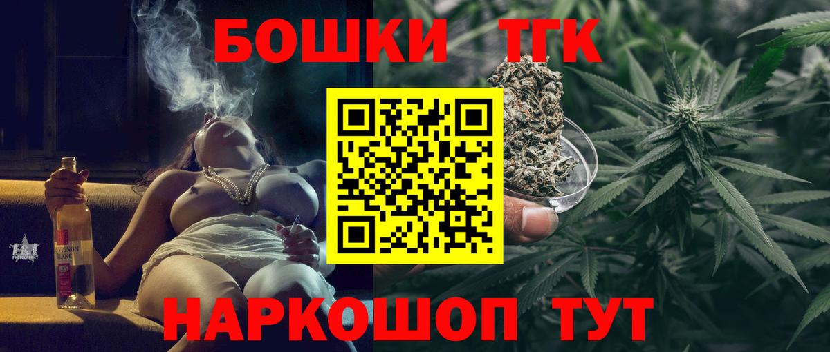 Бошки марихуана сатива Назарово