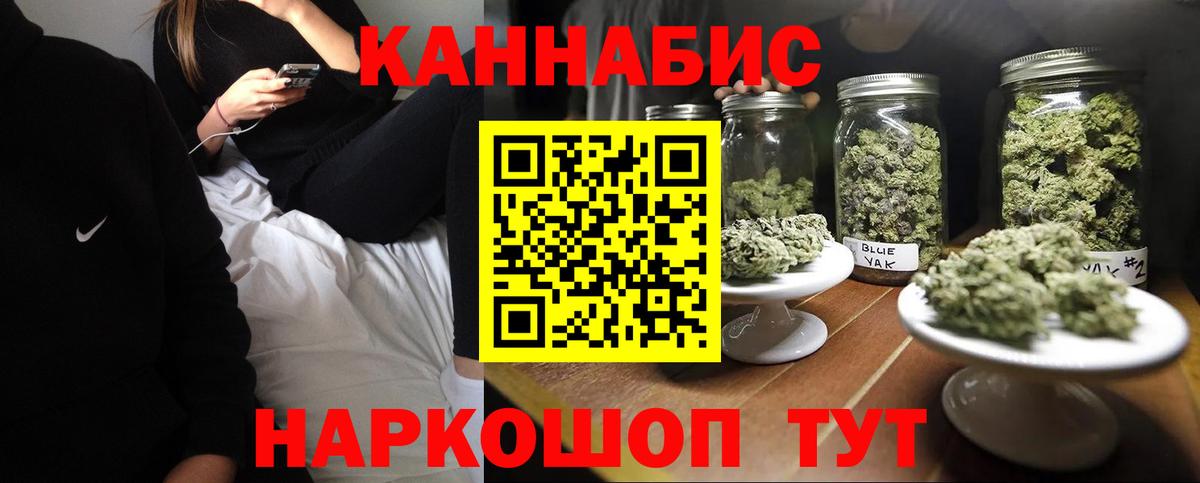 МАРИХУАНА VHQ  Канабис семена  Бошки Шишки семена  Бошки марихуана LSD WEED  Вход с VPN  Назарово 